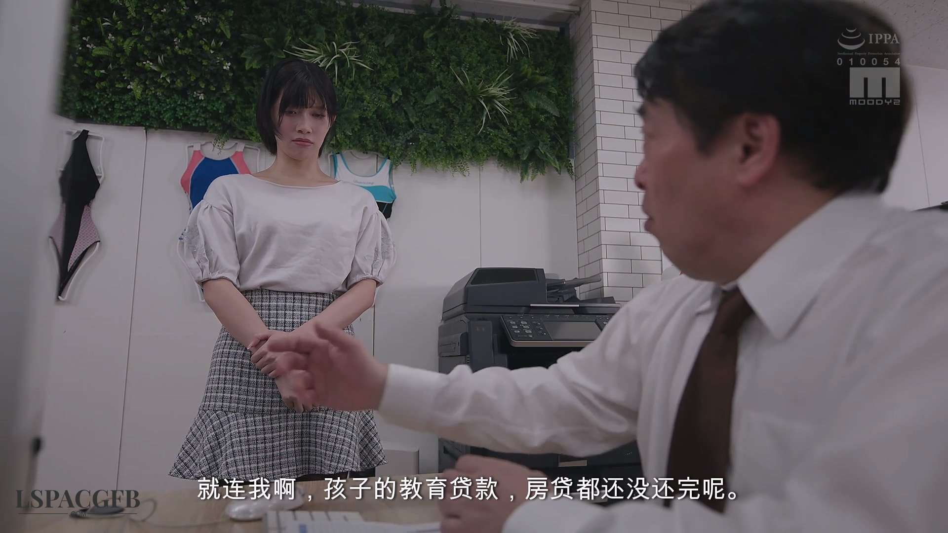 MIDA-286精翻中字-我被最讨厌的上司命令去当淫秽的竞技泳装模特…由于我那乳头和阴毛.jpg