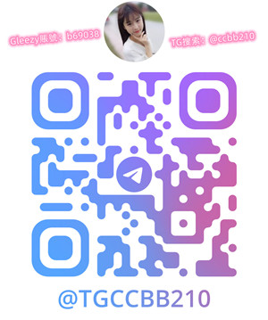 藍心TG主頻道二維碼.jpg