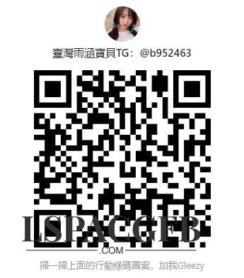 雨涵Gleezy.jpg