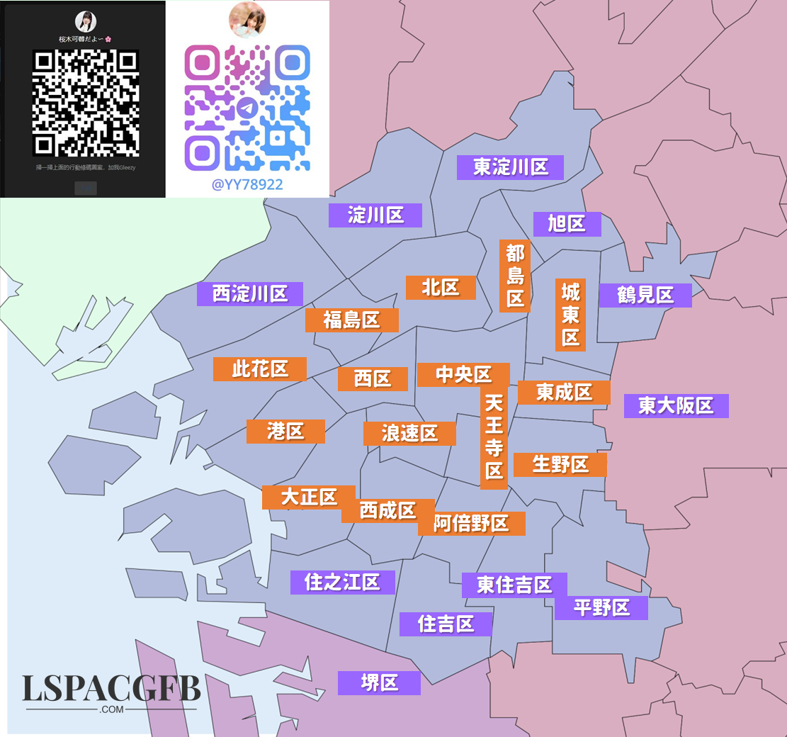大阪.png