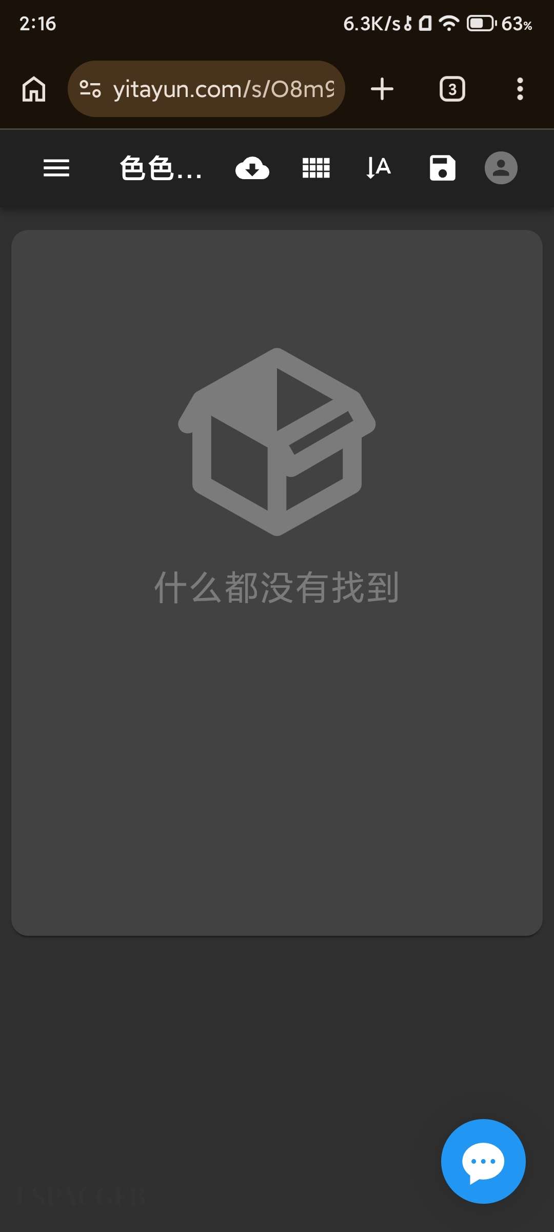 Screenshot_2026-05-30-02-16-35-220_com.android.chrome.jpg
