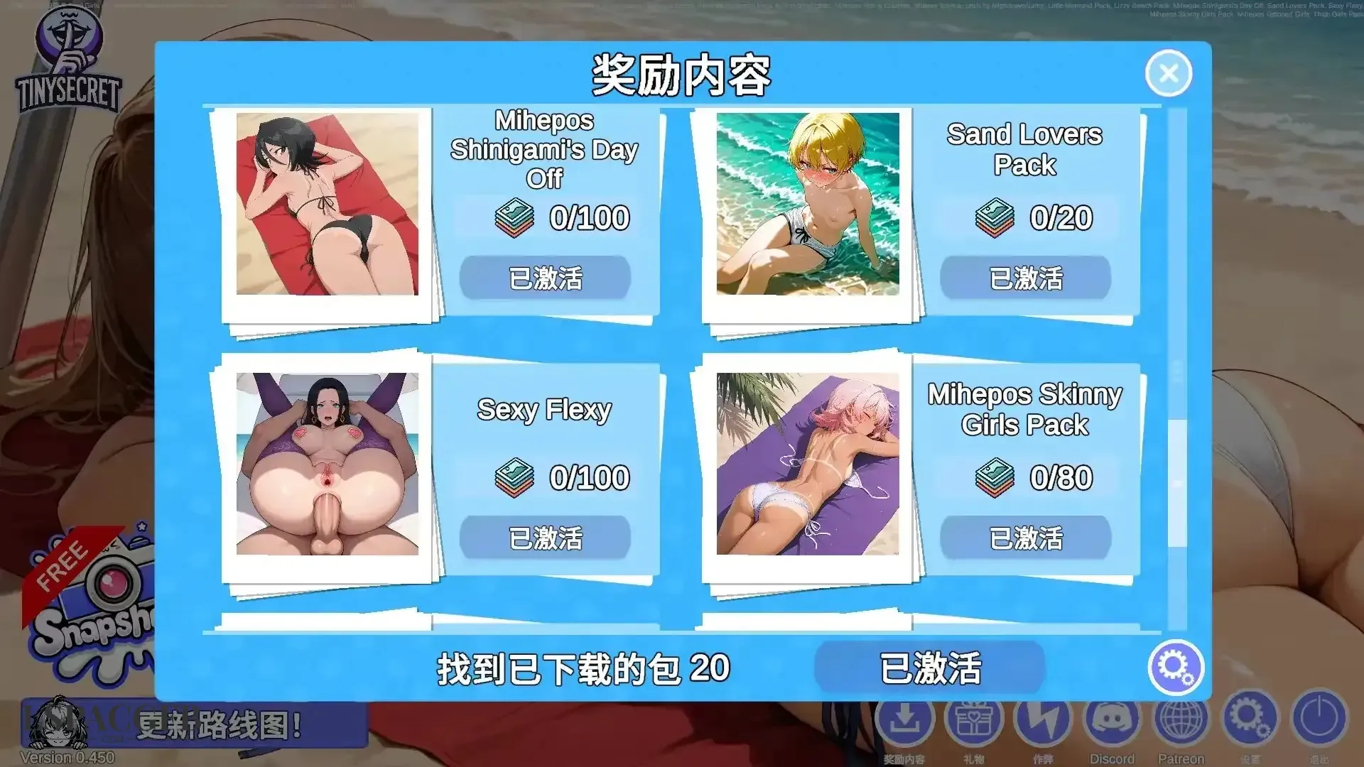 【SLG/官中】快照! 银秽海岸0.455 官中作弊版【PC/1.64G】