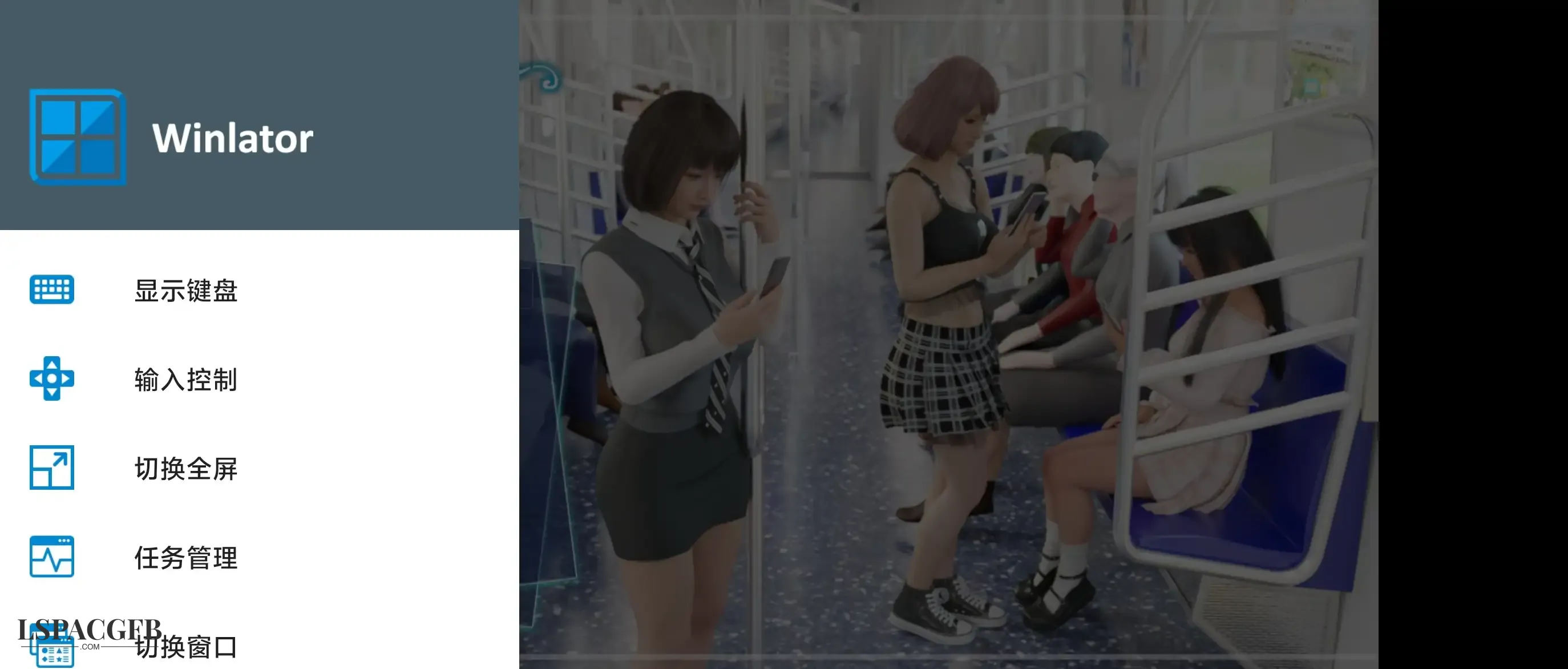 【SLG/中文/3D动态】电车之狼无法逃避1.0 官方中文版【PC/2.16G】