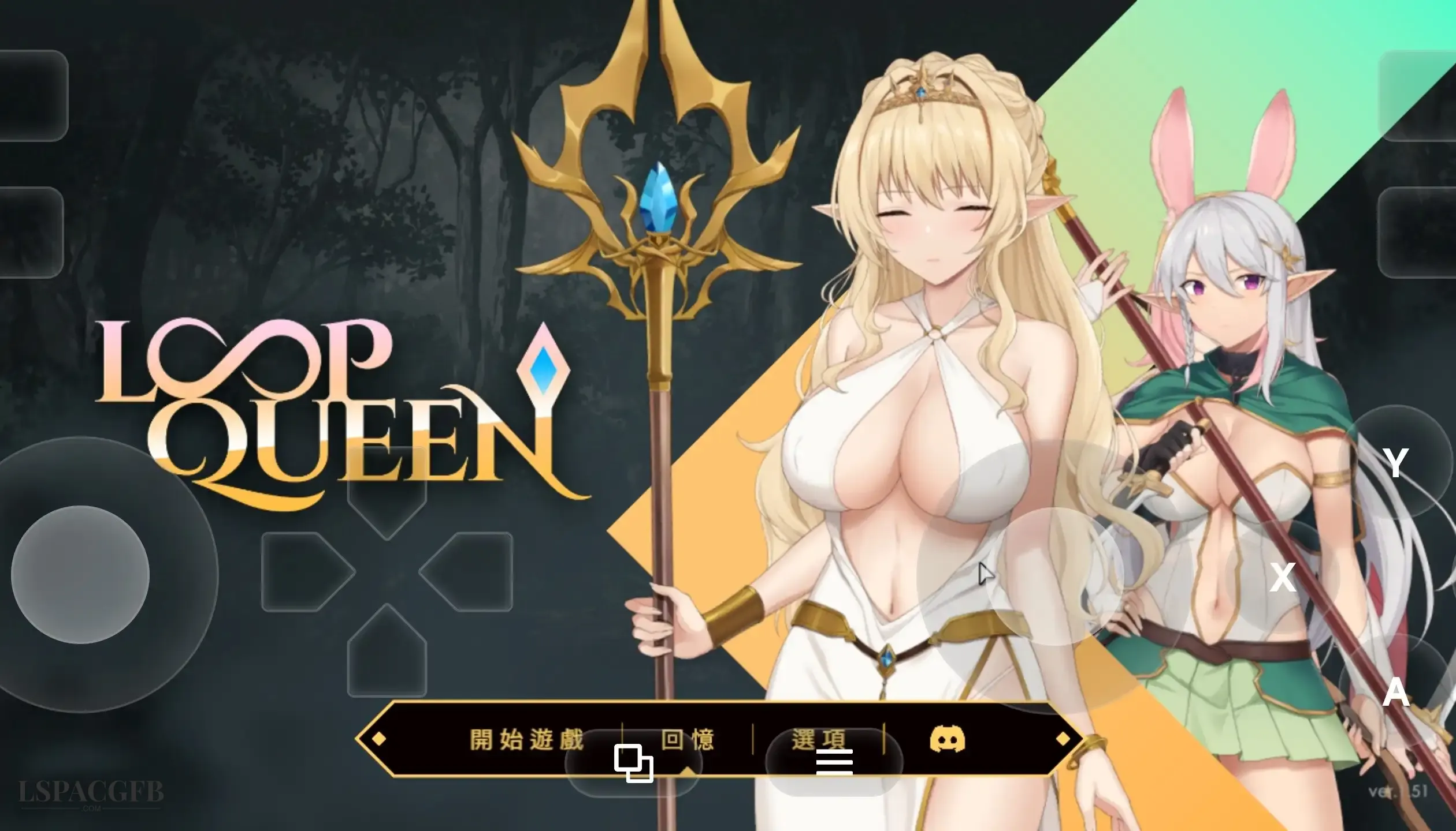【SLG/中文/动态/CV】地牢脱出3：轮回女王 V1.51 官中版 【PC/928M】