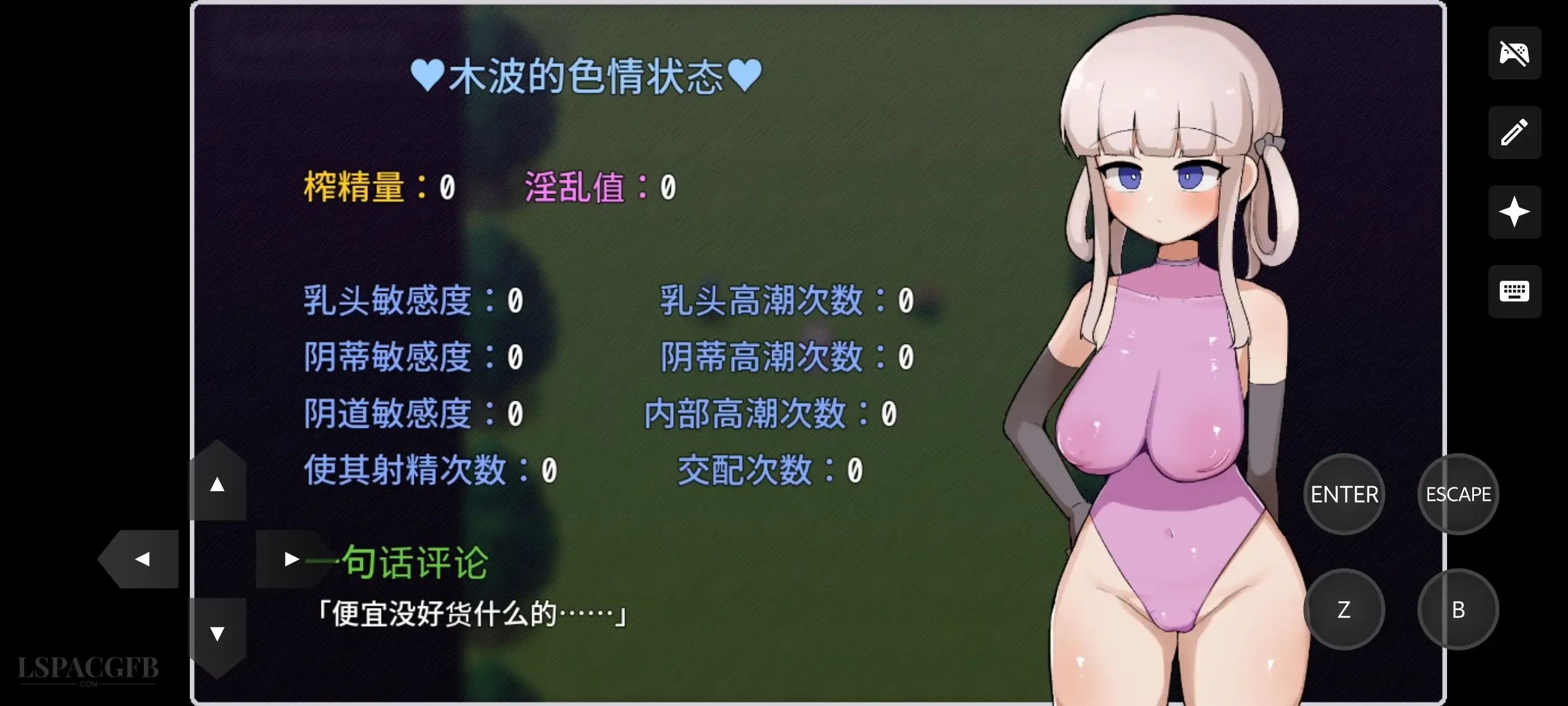 【日系RPG/AI汉化】木奈美想要解除诅咒回家 1.0.1【PC/784M】