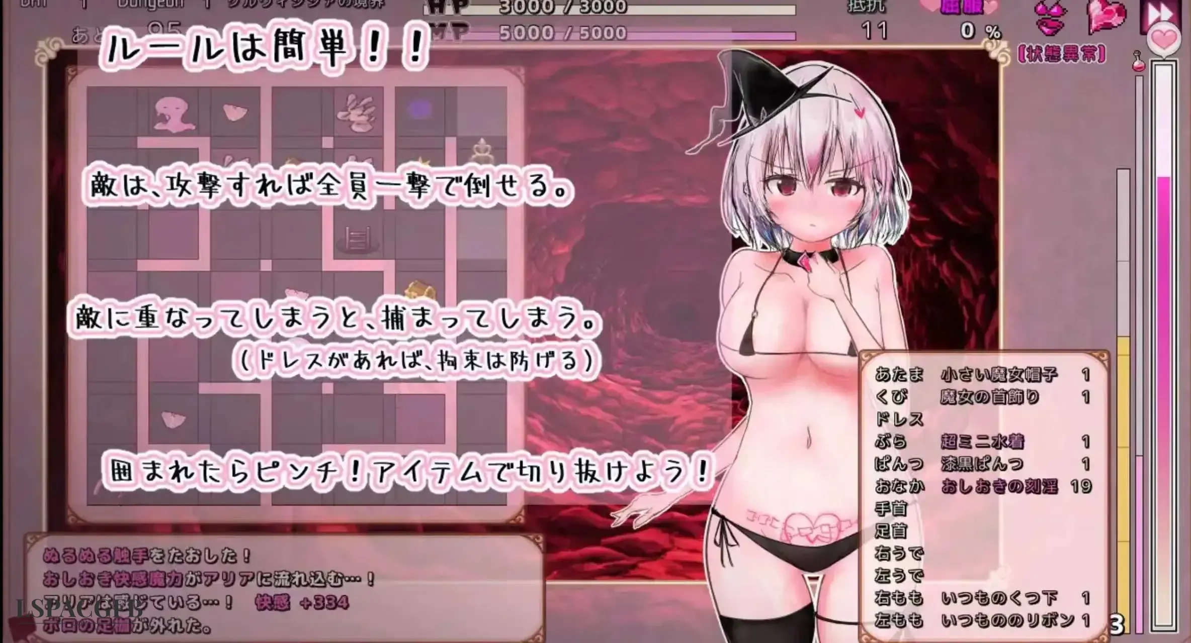 【日系RPG/AI汉化】库尔维西亚的魅魔监狱 v2.0.2 Kurvissia's Succubus Prison v2.0.2【PC+安卓/451M】