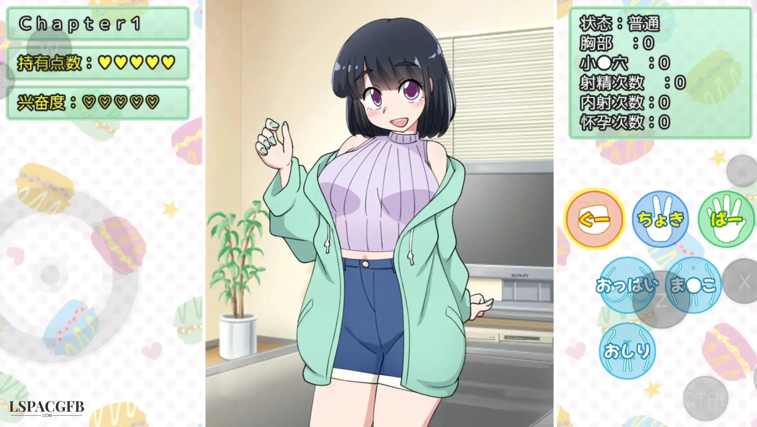 【SLG/AI汉化】只是一款通过猜拳让妹妹怀孕的游戏v20260807【PC+安卓/426M】