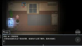 【日系RPG/AI汉化】梦限廊下 1.0【PC/327M】