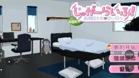 【SLG/AI汉化】砂糖生活.与孤儿院少女共度甜蜜时光1.01【PC+安卓/2.8G】