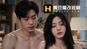 客厅里的小姨子5集