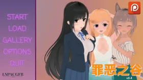 【日系SLG/汉化/沙盒】罪恶谷v0.4 Sinful Valley [v0.4]【PC+安卓/2.09G】