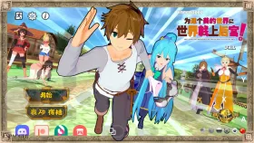 【SLG/动态/官中】为美好的世界献上祝福：后宫大冒险 V3.1a 官中步兵版【PC+安卓/3.03G】