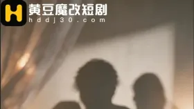 《上门瑜伽老师，当着我面骑了我老公》3集