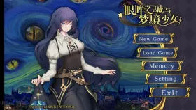 【SLG/AI汉化】眼眸之城与梦境少女1.01【PC/324M】