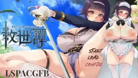 【日系RPG/AI汉化】救世谭.勇者艾丽卡即使堕落也依然面向明天1.0.0【PC/1.55G】