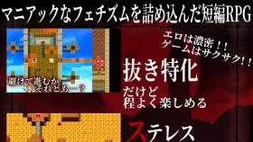 【日系RPG/AI汉化】囚禁的公主性奴隶之路1.0.0【PC+安卓/685M】