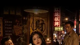棋牌店的美女老板1集