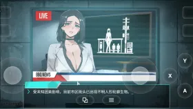 【SLG/动态/官中】她本不该在这里(体验版)0.2 官中版【PC/1.91G】