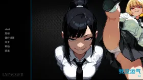 【欧美SLG/汉化/动态】我没有好运v0.1.2 No Luck for Me [v0.1.2 Alpha]【PC+安卓/249M】