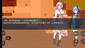 【日系RPG/AI汉化】前辈与不可思议之岛1.0【PC/677M】