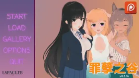 【日系SLG/汉化/沙盒】罪恶谷v0.3.16 Sinful Valley [v0.3.16]【PC+安卓/2.08G】