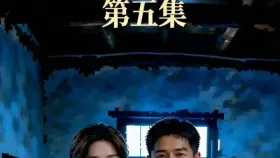 痴傻少年与寡妇姐合欢【AI色情短剧5集