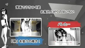 【SLG/AI汉化】漏洞百出.与姨妈和堂妹的同居生活1.62【PC+安卓/4.09G】