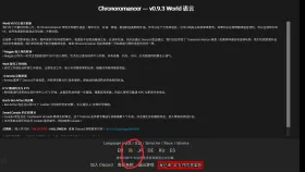 【SLG/AI汉化】时间法师 v0.93 chronoromancer.v0.93【PC+安卓/5.34G】