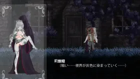 【ACT/中文/动态】轮回的莉薇娅 0.4(20260903)【PC/1.24G】