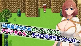 【日系RPG/AI汉化】雅典娜与森林深处的色诱陷阱迷宫.假扮的魔导士与智慧女神1.1【PC/460M】