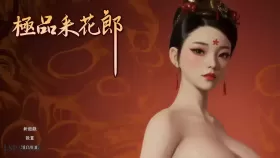 【互动SLG/中文/动态】极品采花郎 v1.2.3 官方中文步兵版【6.25G】
