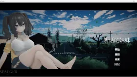【SLG/AI汉化】顺从的妹妹.夏日乡下的3D模拟20260710(1.0)【PC/970M】