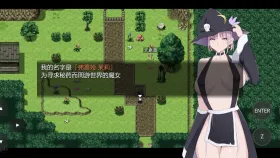 【日系RPG/AI汉化】芙蕾雅的药水店1.0【PC+安卓/5.28G】