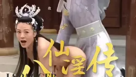 魔改电视剧《八仙全传之八仙过海》主演：贾清、康华、毛林林等！1集