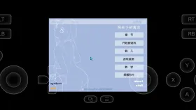 【SLG/AI汉化】阳光下的真实2.0【PC/542M】