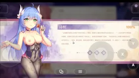 【SLG/官中/动态】樱姬6 v20260612(1.0) 官中版 Sakura Hime6.v20260612(1.0)【PC/483M】