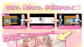 【日系RPG/AI汉化】与甜蜜姐妹的慵懒治愈生活.v1.0.0【PC+安卓/1G】