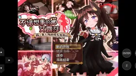 【日系RPG/AI汉化】不谙世事的猫艾露莎1.0.5【PC+安卓/1.87G】