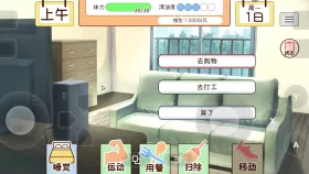 【SLG/AI汉化】与妹妹共度一个月v2026.05【PC/1.79G】