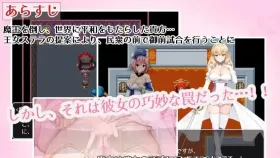 【日系RPG/中文/动态】公主美人计 1.0 官中版【PC+安卓/2.57G】