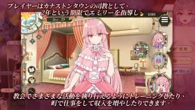 【SLG/AI汉化】圣妓女艾蜜莉v1.0.3【PC+安卓/1.83G】