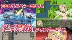 【日系RPG/AI汉化】NTR骑士物语2.0【PC+安卓/1.52G】
