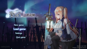 【RPG/中文/全动态】苍色之光与魔剑锻造师 V1.04R 官方中文步兵版！【2G/更新/全CV】