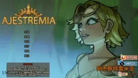 【欧美SLG/汉化/动态】阿杰斯特里亚v0.8.0 Ajestremia [v0.8.0]【PC+安卓/5.32G】