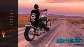 【欧美SLG/汉化/动态】漫漫回家路Ep.17 Long Road Home [Ep.17 Beta]【PC+安卓/5.63G】(别名：漫漫归途）