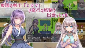 【日系RPG/AI汉化】死命必守.即使付出生命也要守护你命1.0.0【PC/1.56G】