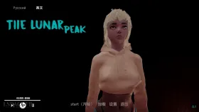 【欧美SLG/汉化/动态】月峰v0.1 The Lunar Peak [v0.1]【PC+安卓/5.96G】