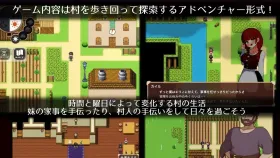 【日系RPG/AI汉化】艾莉是村庄的共同妻子 V1.0.3 Elly The Village's Shared Wife.V1.0.3【PC+安卓/1.36G】