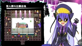 【日系RPG/AI汉化】怪人搏斗1.0.1【PC/425M】