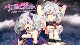 【日系RPG/AI汉化】女骑士艾琳1.06【PC/367M】